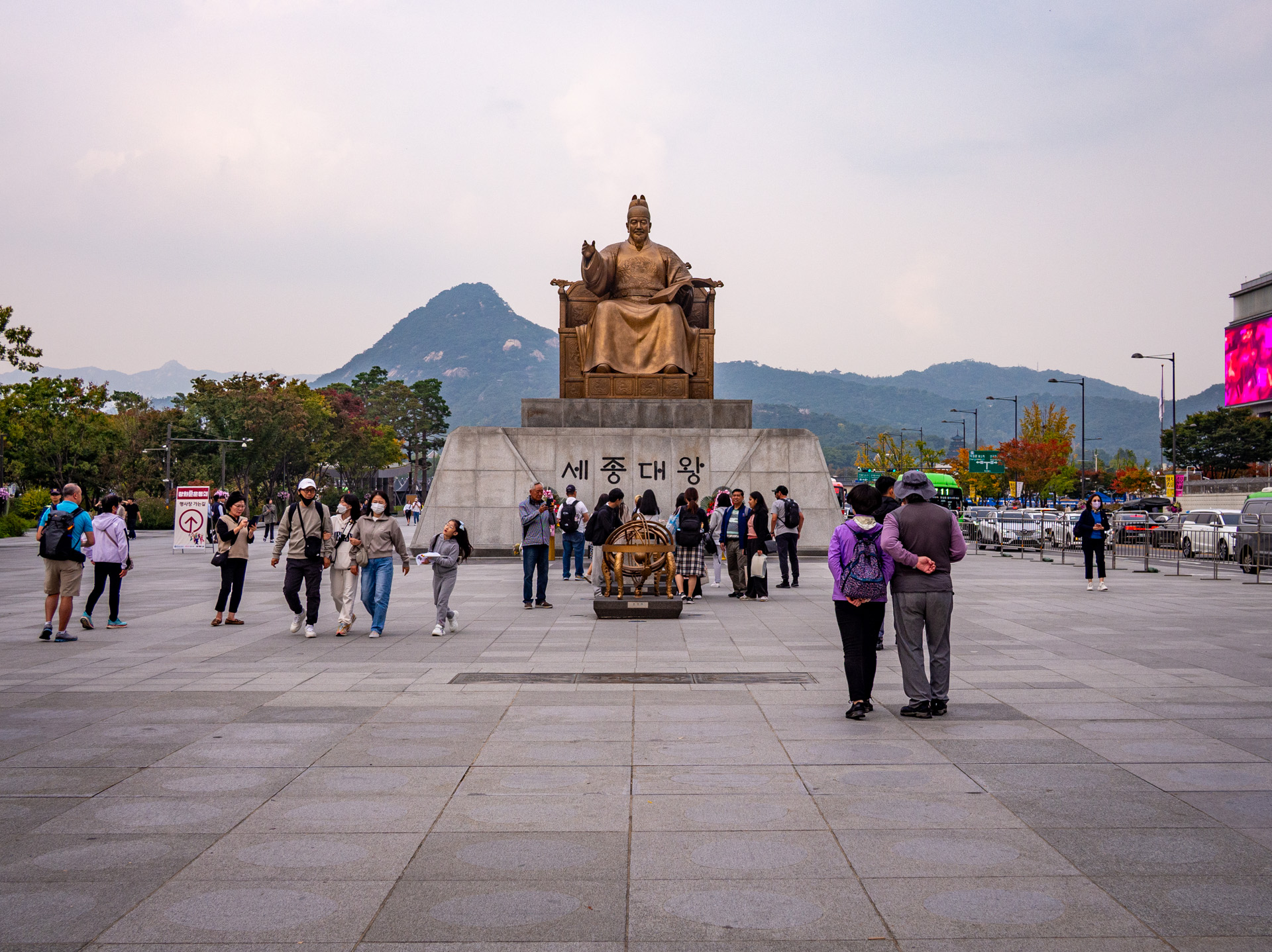 South Korea